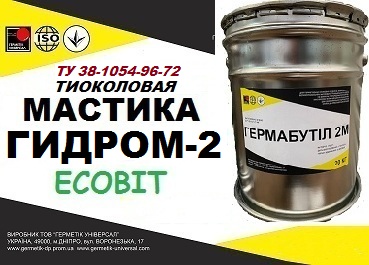 Тиоколовый герметик Гидром-2 Ecobit ТУ 38-1054-96-72